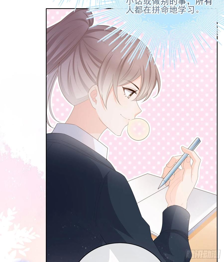 被孤立的关系户-第68话