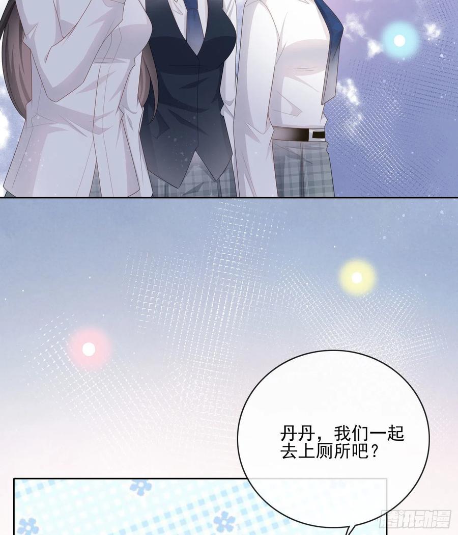 被孤立的关系户-第68话