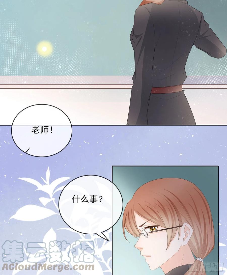 被孤立的关系户-第68话
