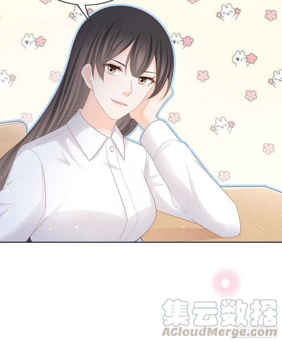被孤立的关系户-第68话