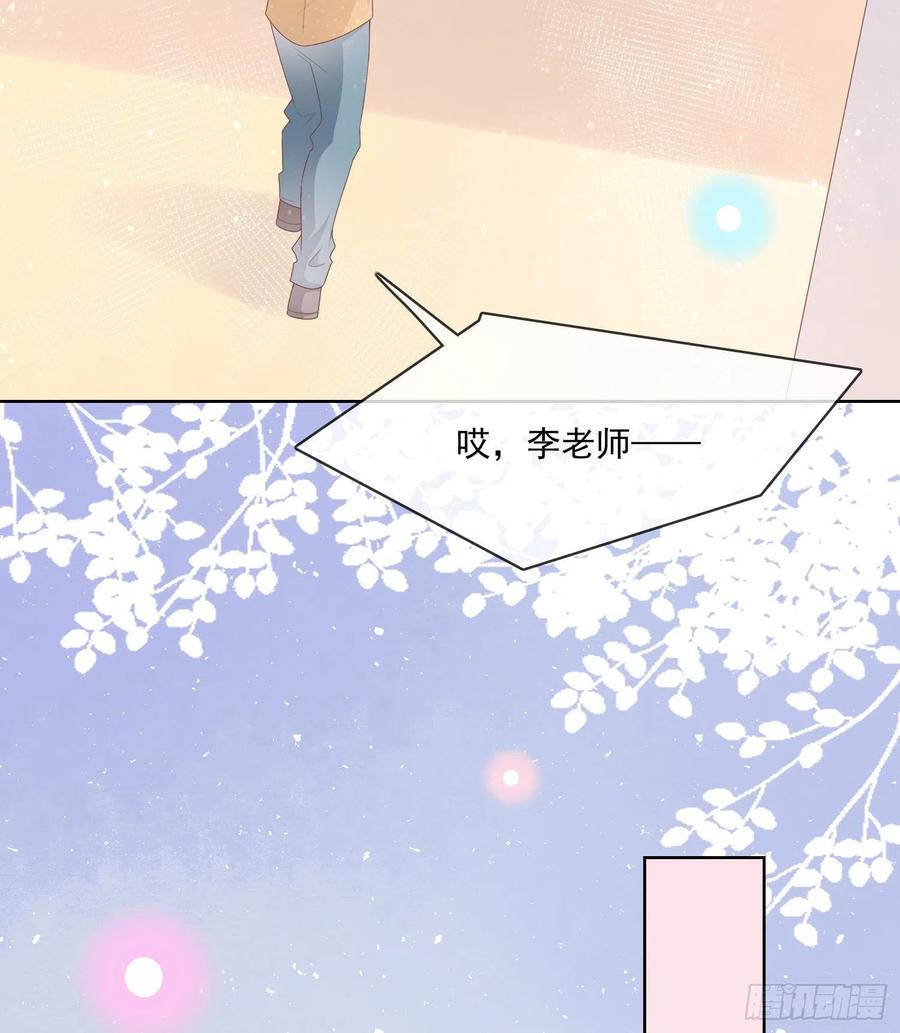 被孤立的关系户-第68话