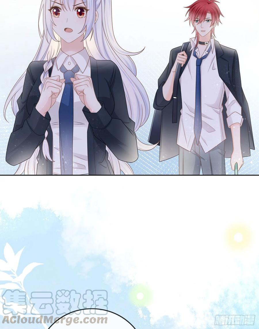 人性的多面-第72话
