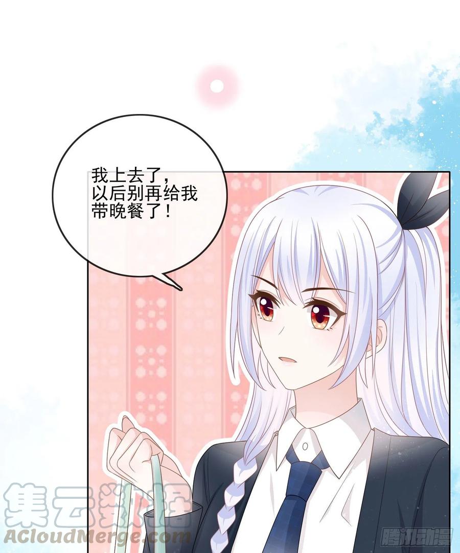人性的多面-第72话