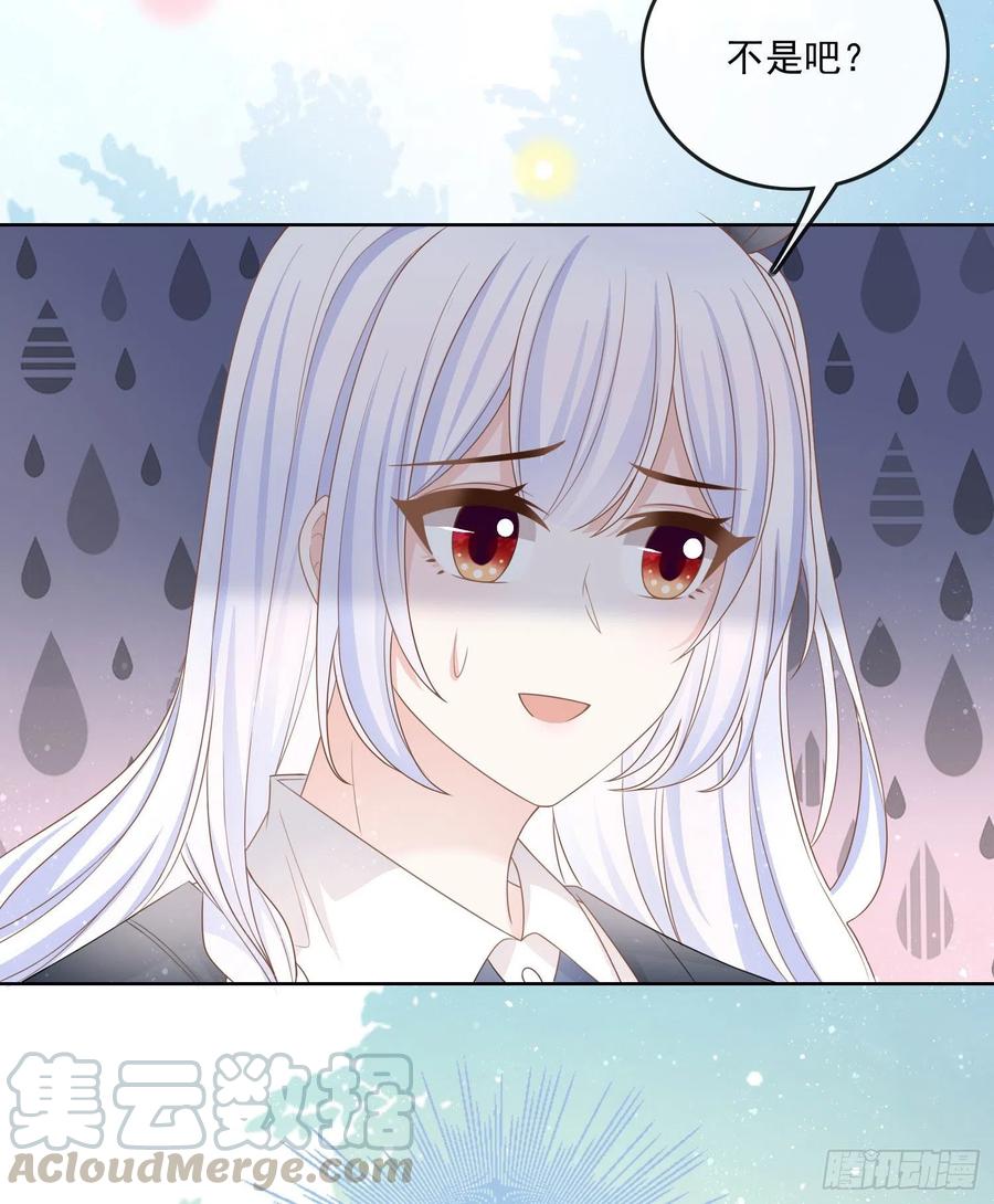 人性的多面-第72话