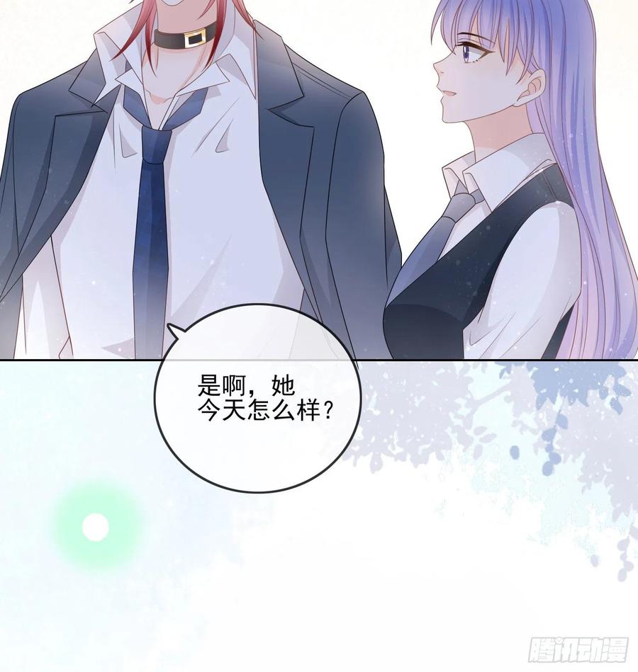 求不吊车尾-第74话