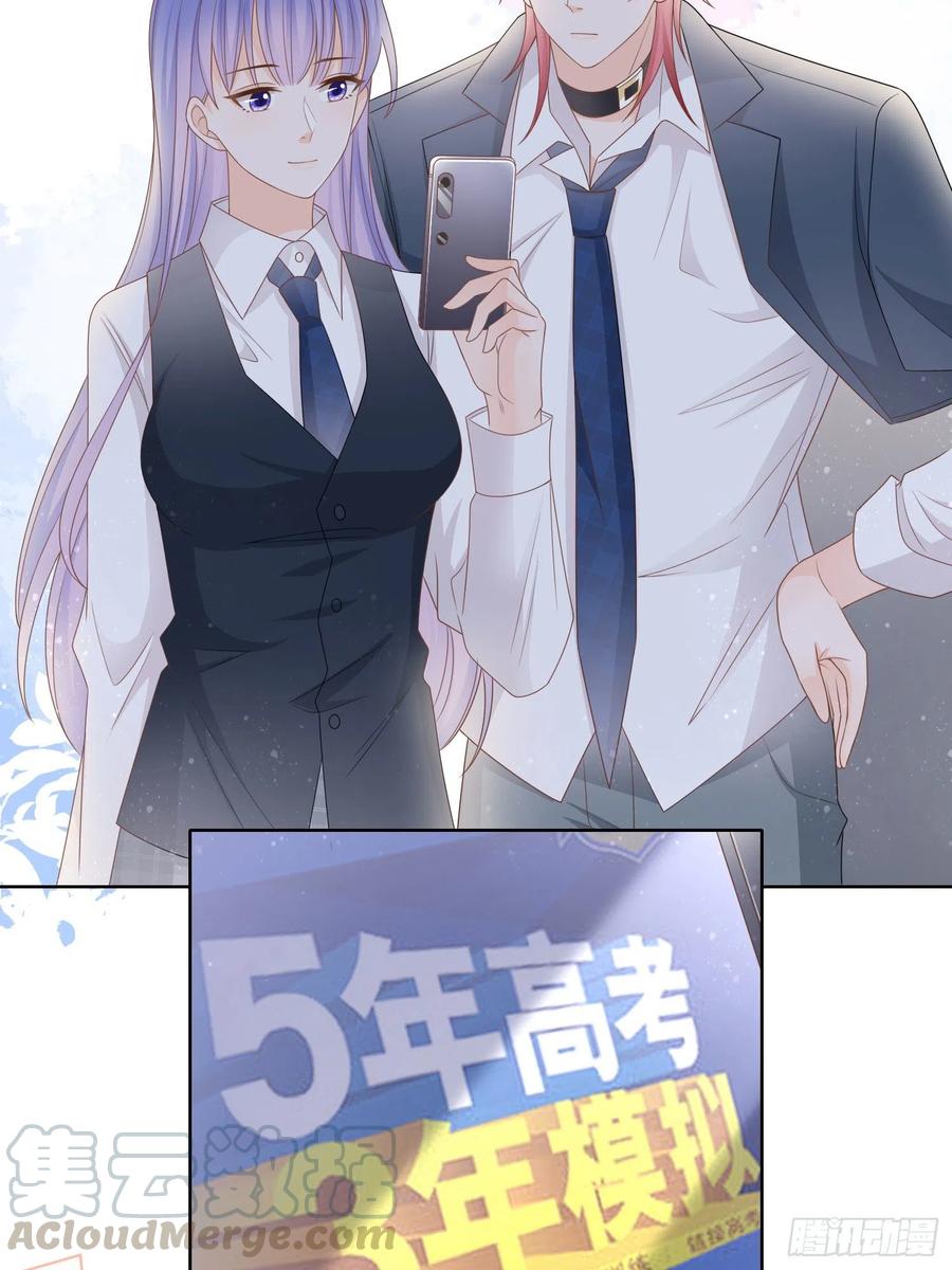 求不吊车尾-第74话