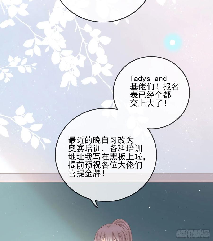 求知是孤独前行-第76话