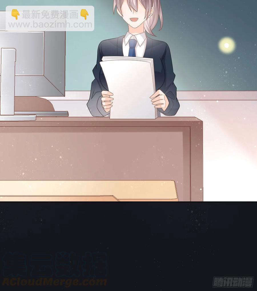 求知是孤独前行-第76话