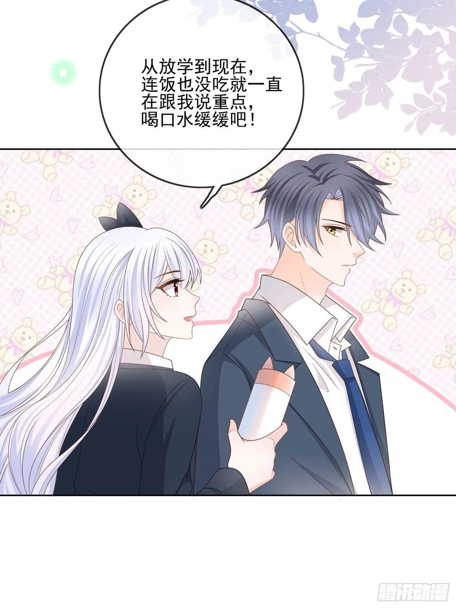 求知是孤独前行-第76话