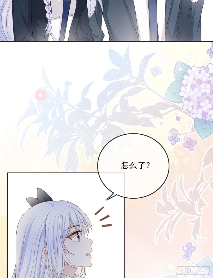 求知是孤独前行-第76话