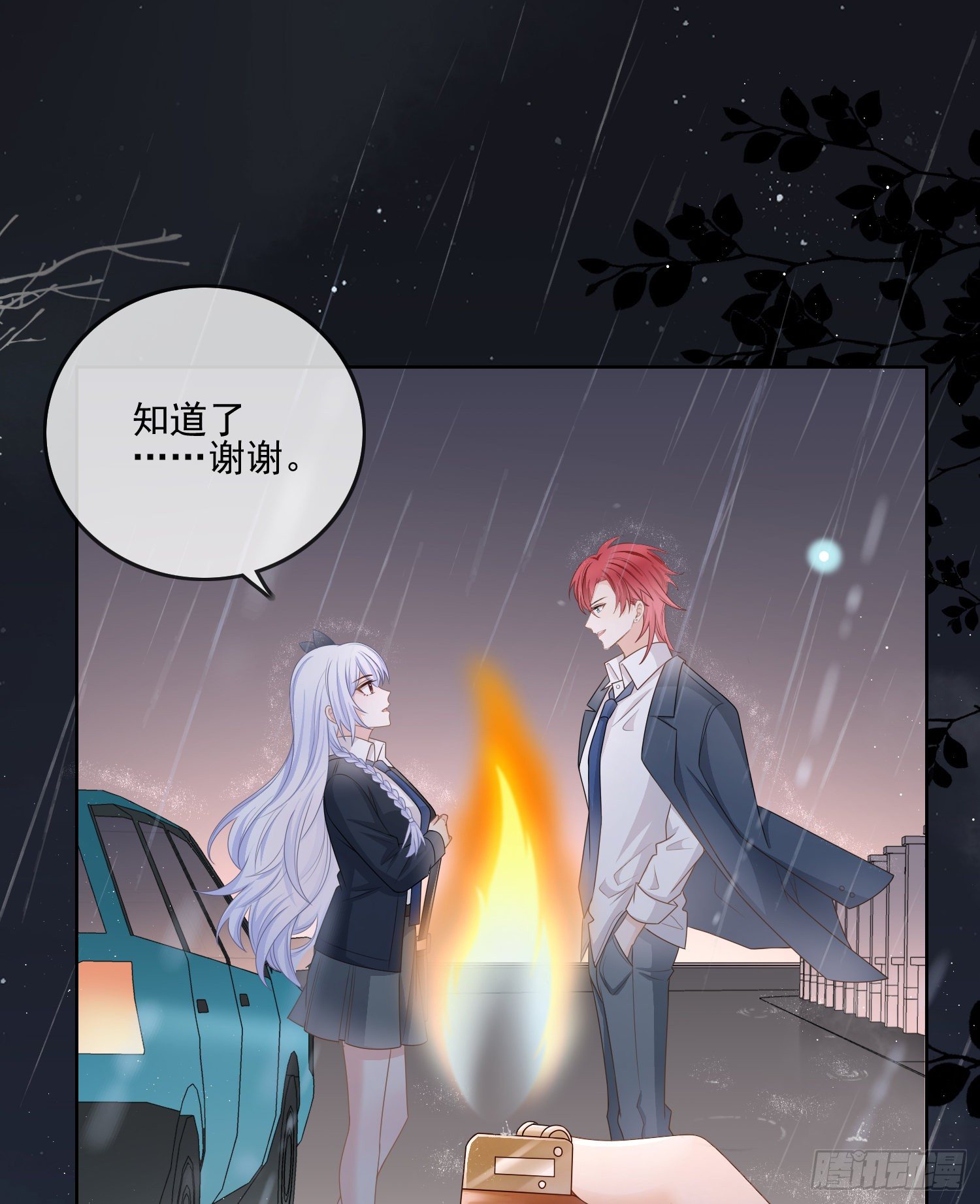 最大的嫌疑人-第78话