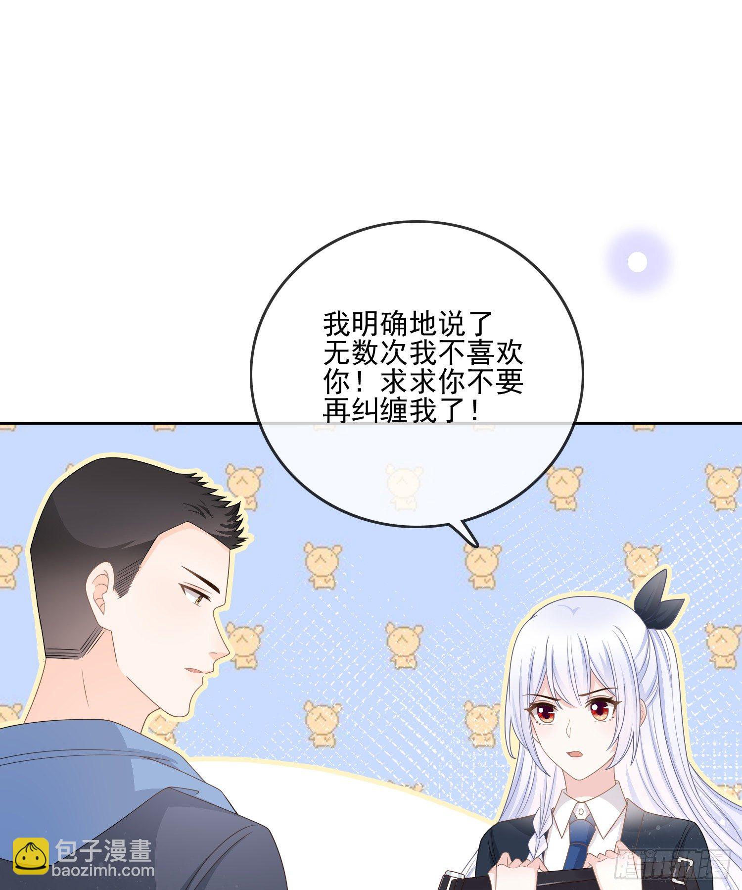最大的嫌疑人-第78话