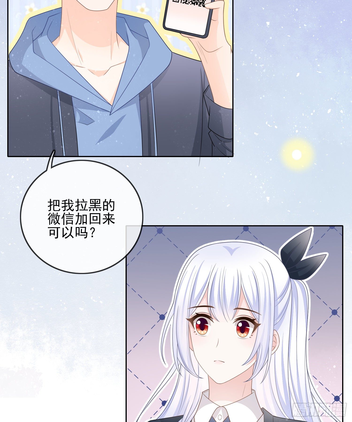 最大的嫌疑人-第78话