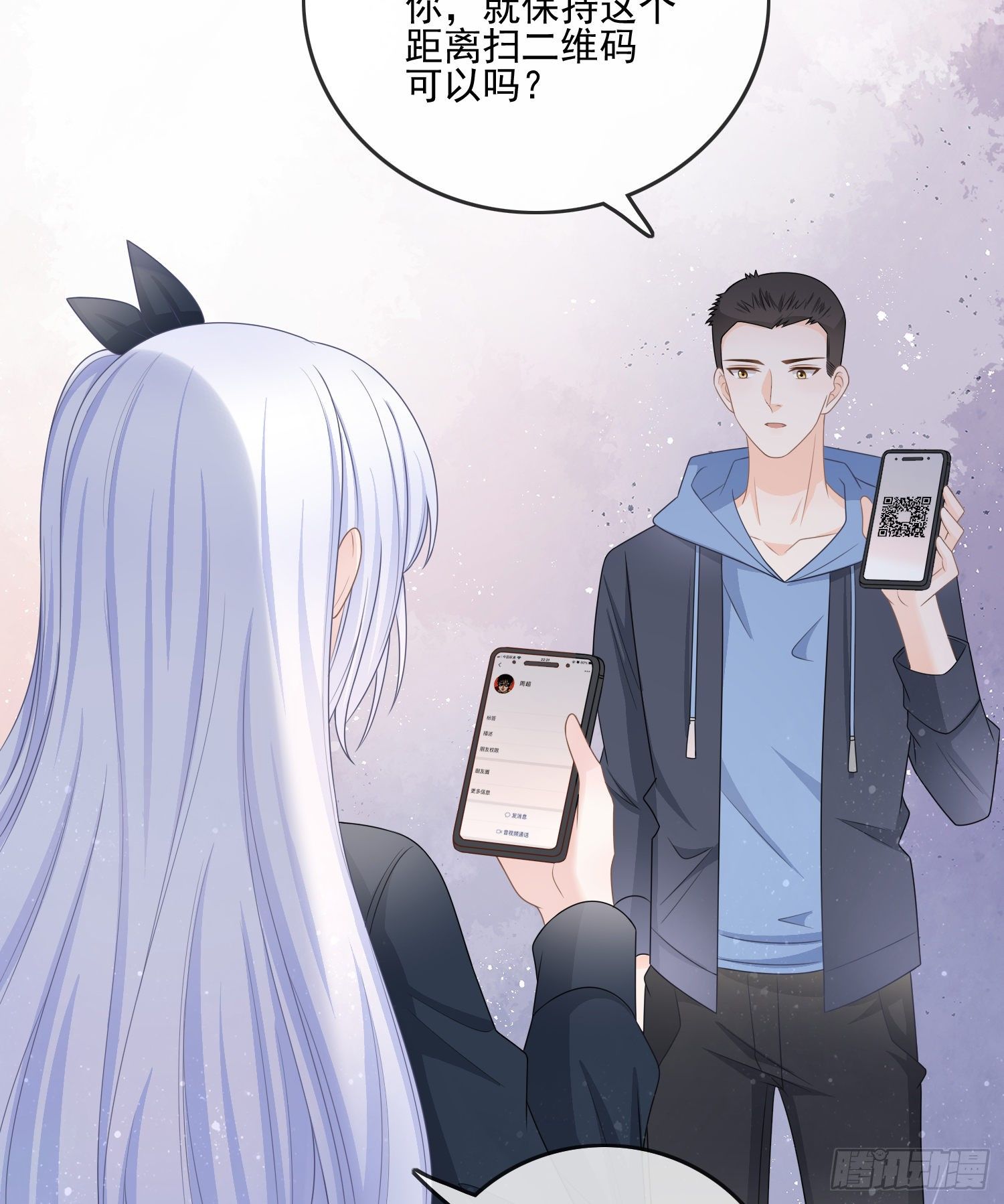 最大的嫌疑人-第78话