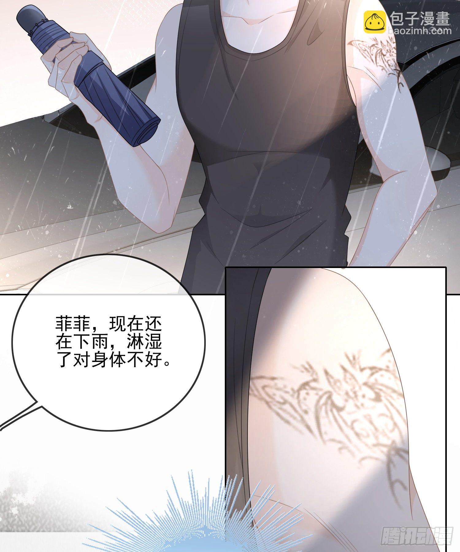 最大的嫌疑人-第78话