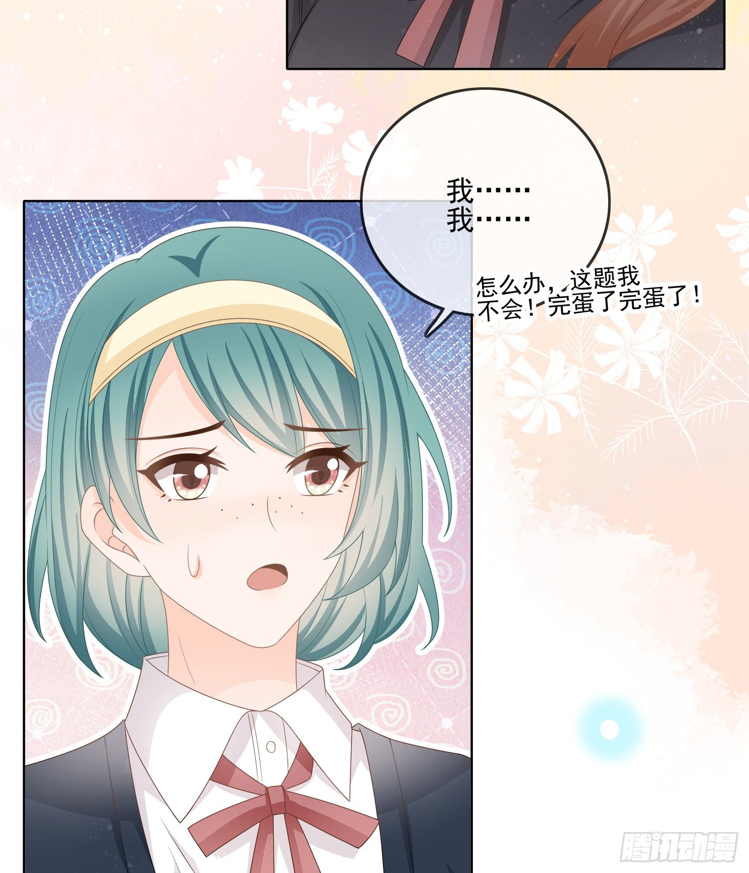 量变引起质变-第80话