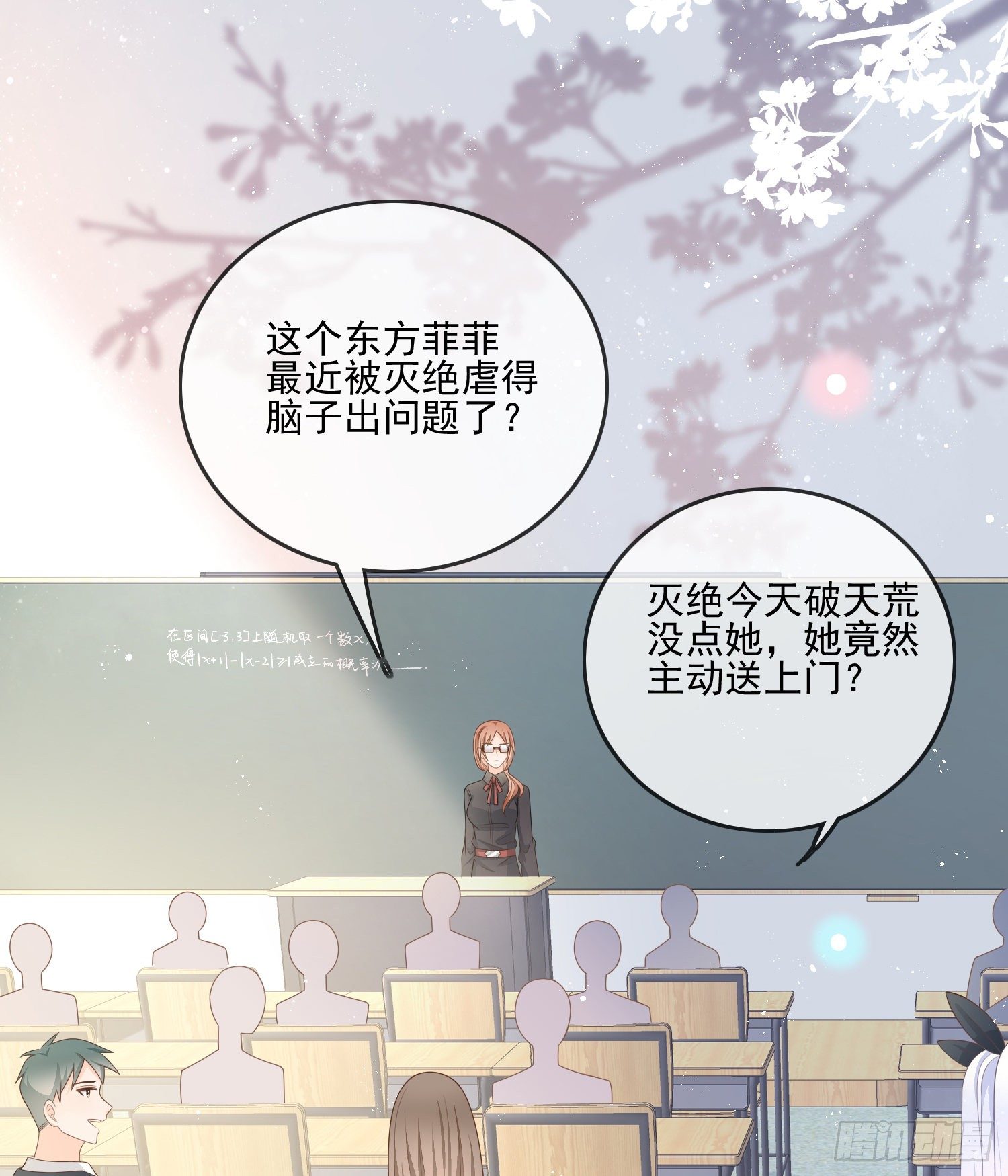 量变引起质变-第80话