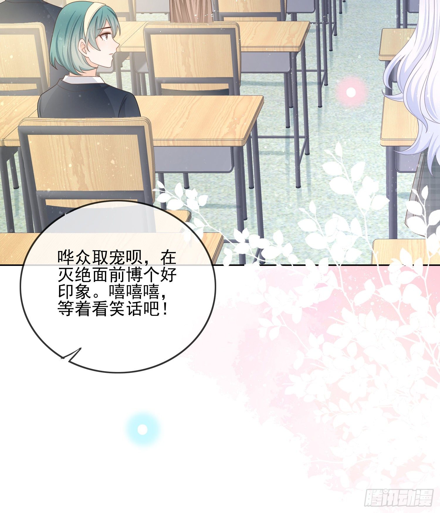 量变引起质变-第80话