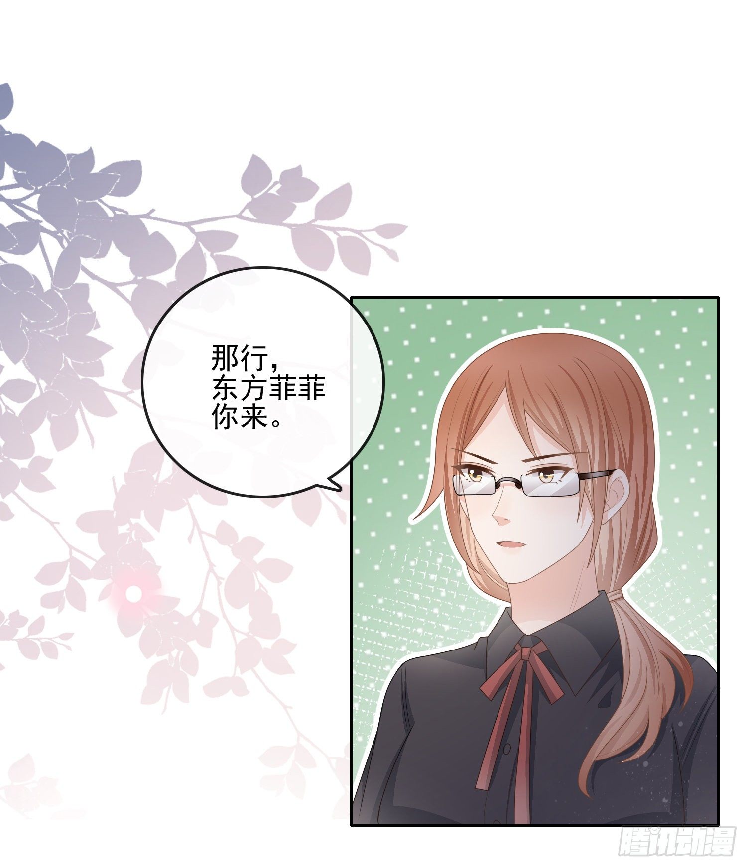 量变引起质变-第80话