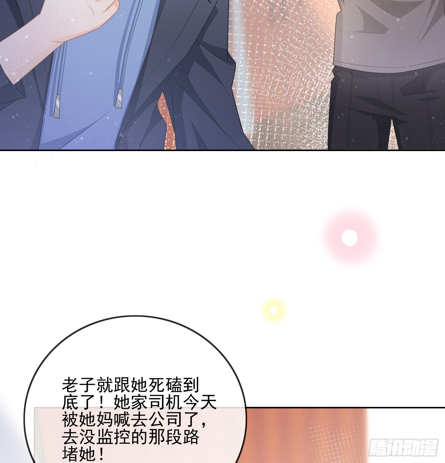 量变引起质变-第80话