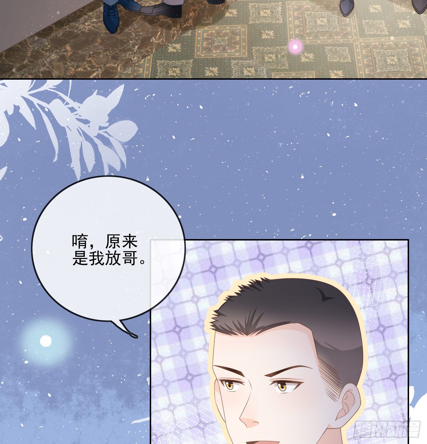 量变引起质变-第80话