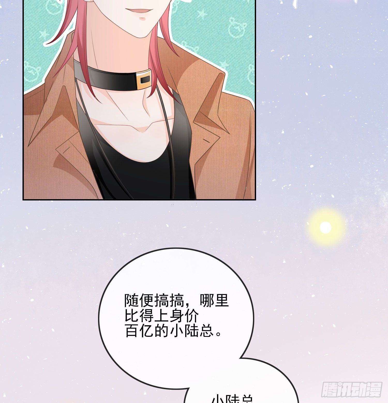 量变引起质变-第80话