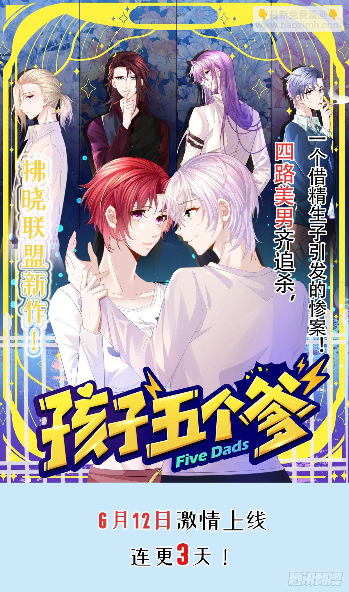 量变引起质变-第80话