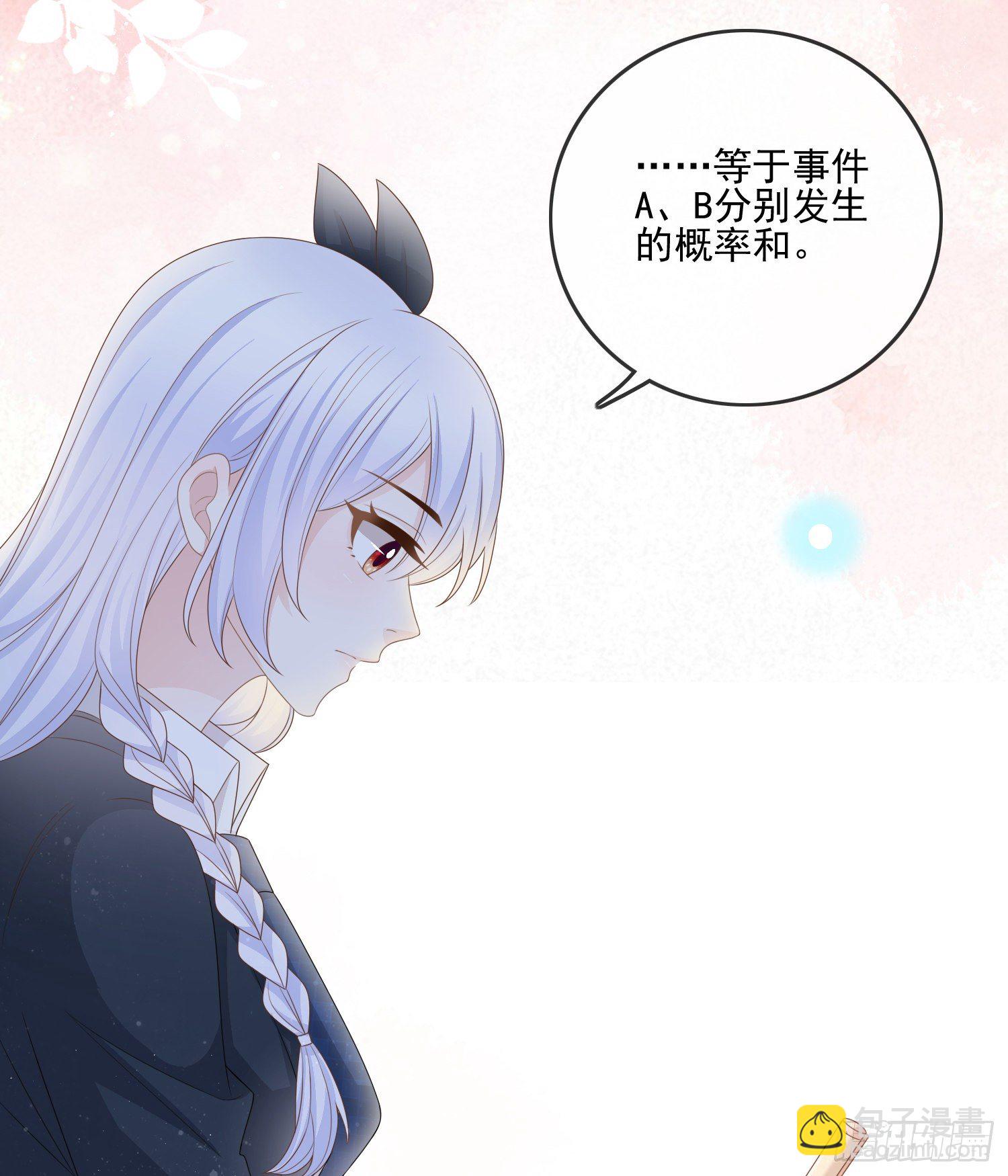量变引起质变-第80话