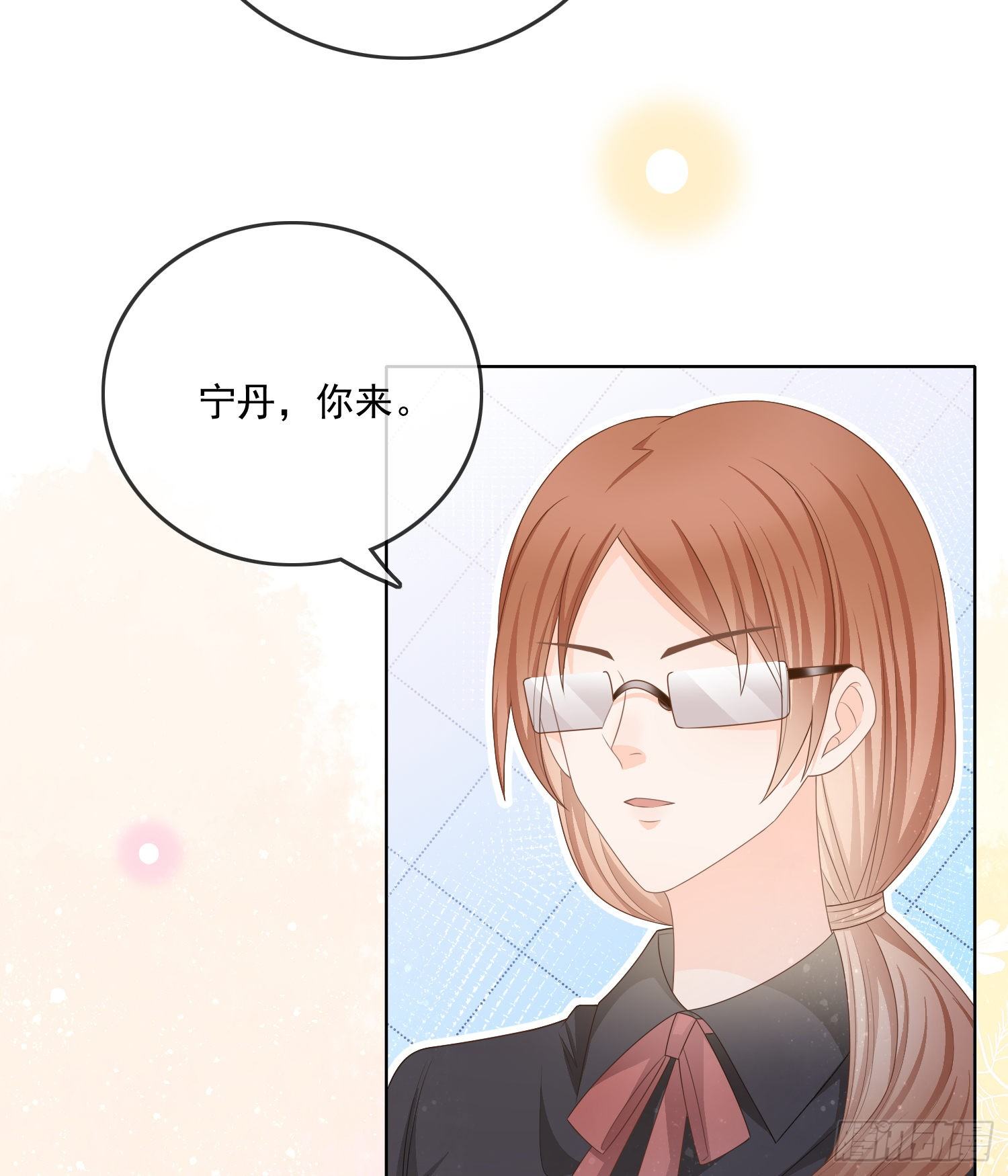 量变引起质变-第80话