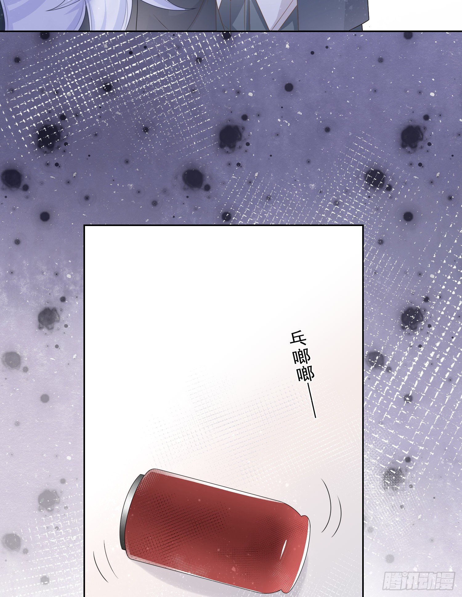 我就是那个意思-第82话