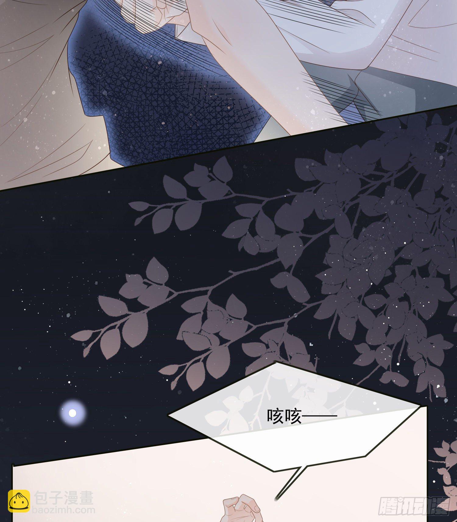 他要发疯了-第84话