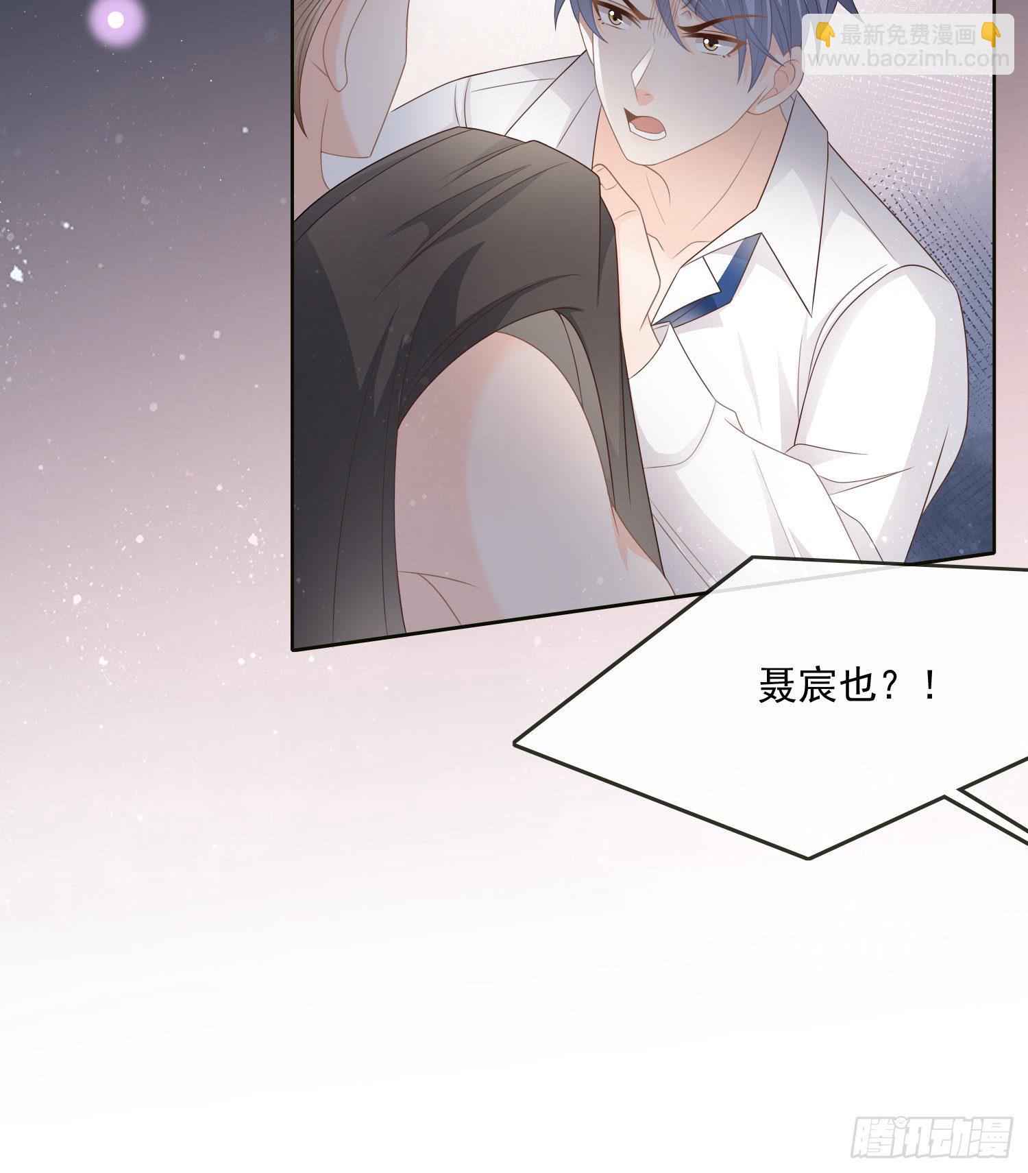他要发疯了-第84话