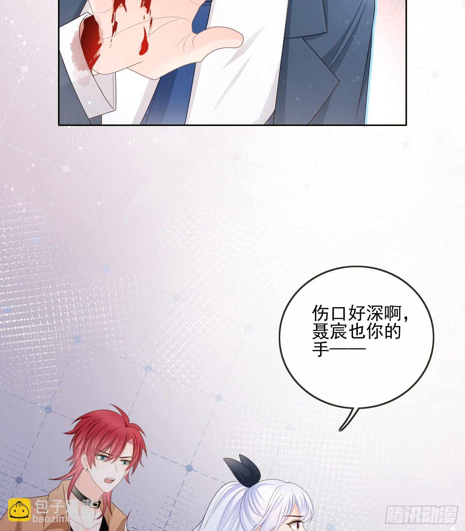 他要发疯了-第84话