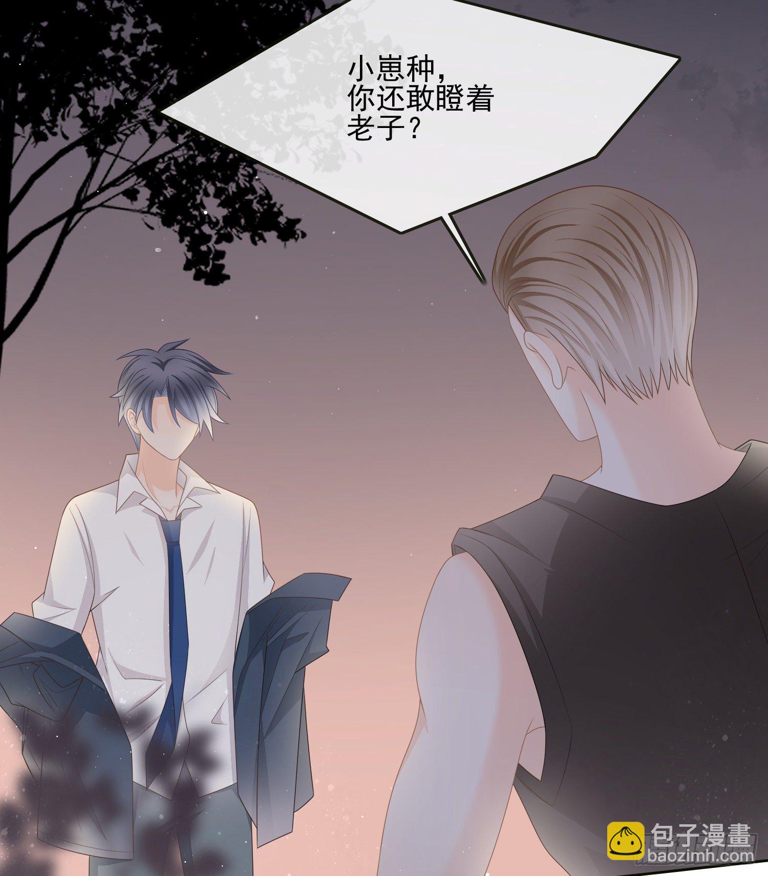 他要发疯了-第84话