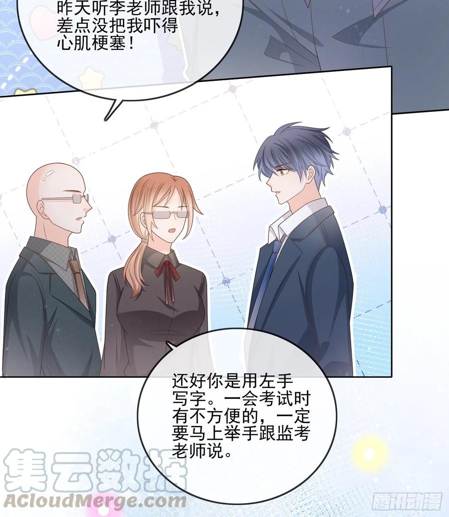 万年老二-第86话