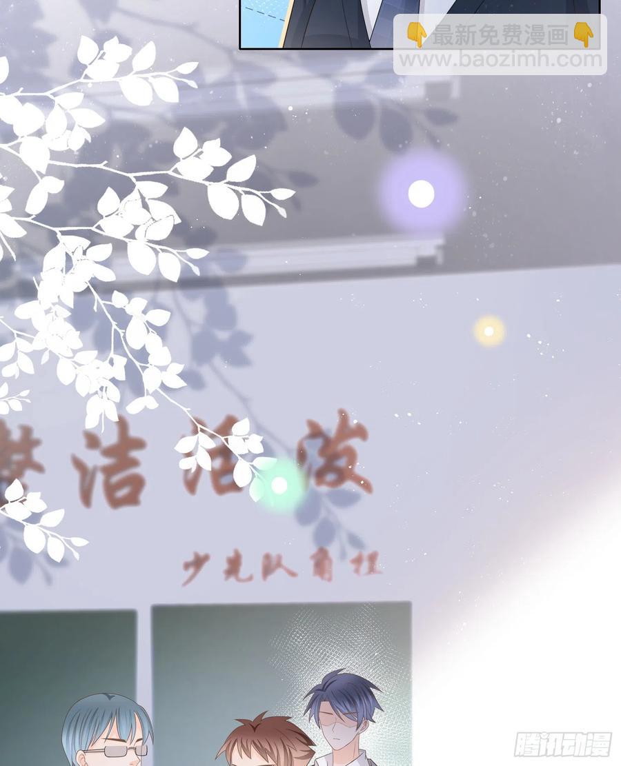 万年老二-第86话