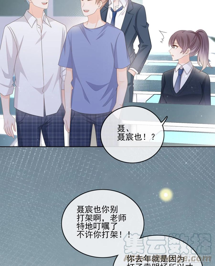 万年老二-第86话