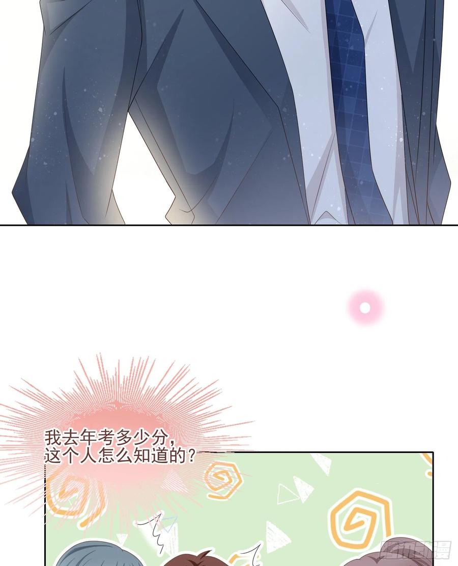 万年老二-第86话
