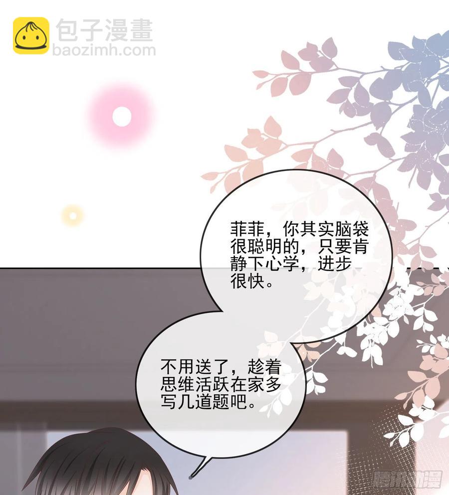 万年老二-第86话
