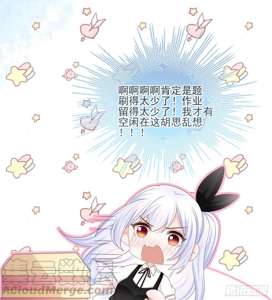 万年老二-第86话