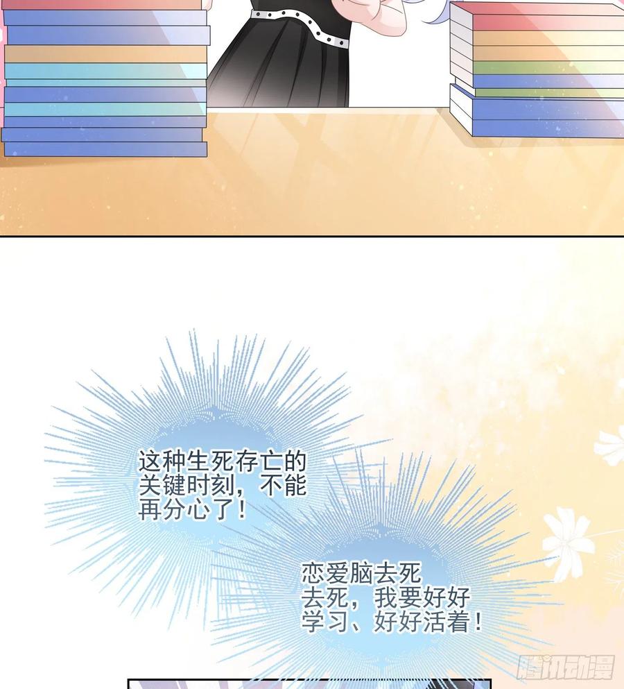 万年老二-第86话