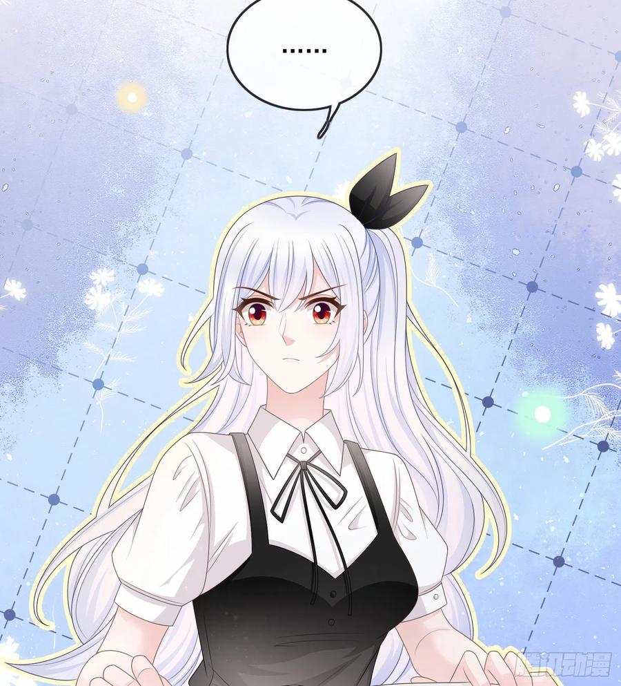 万年老二-第86话