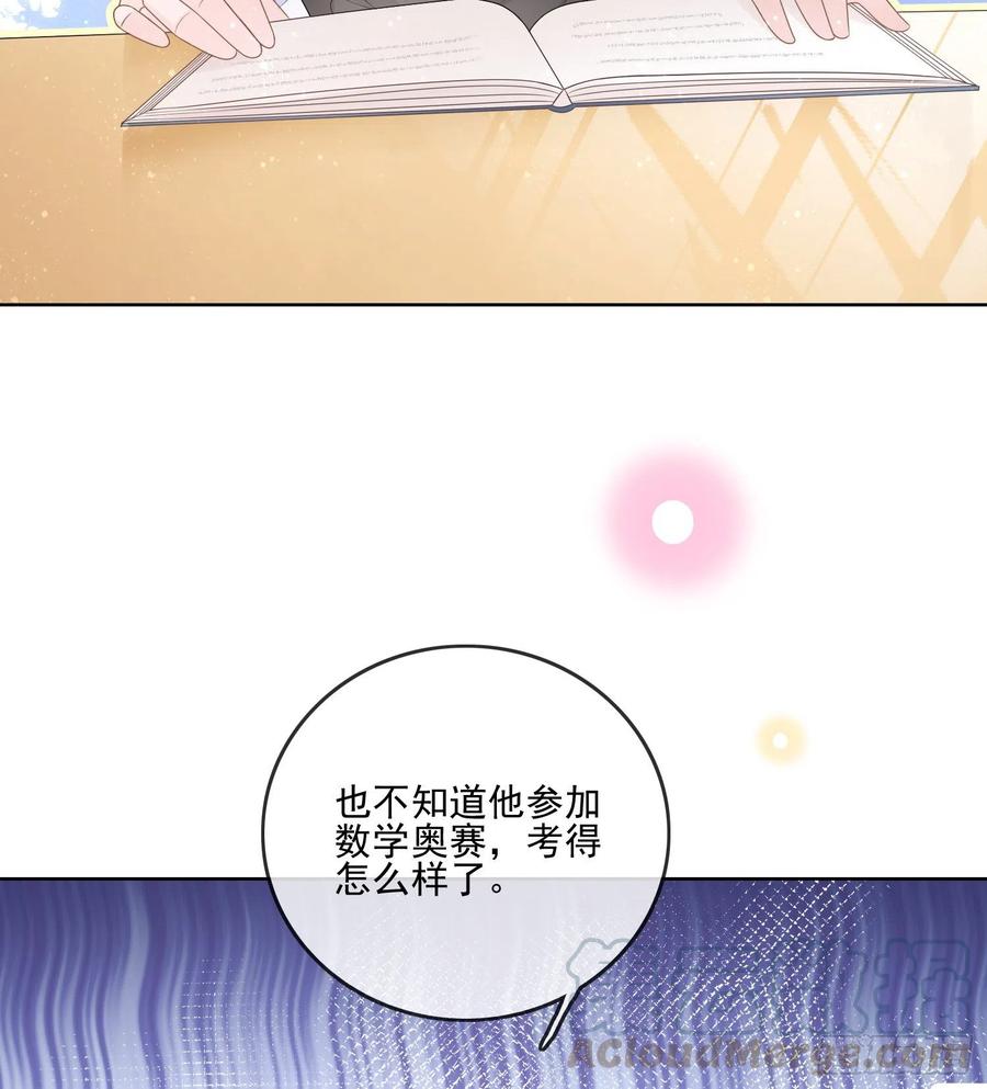 万年老二-第86话