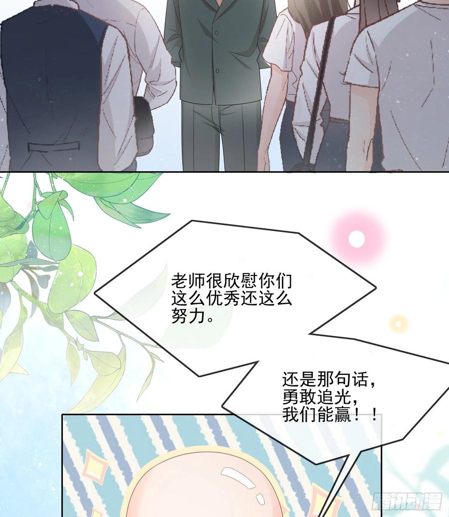 万年老二-第86话