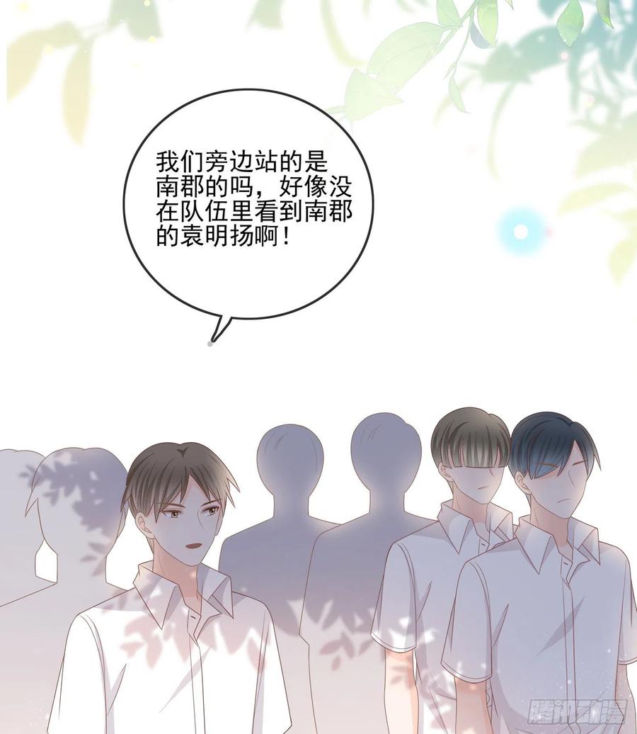 万年老二-第86话