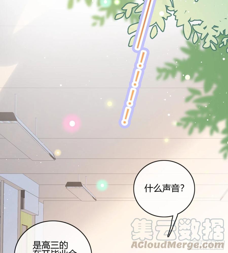 我的期望和你一样-第88话