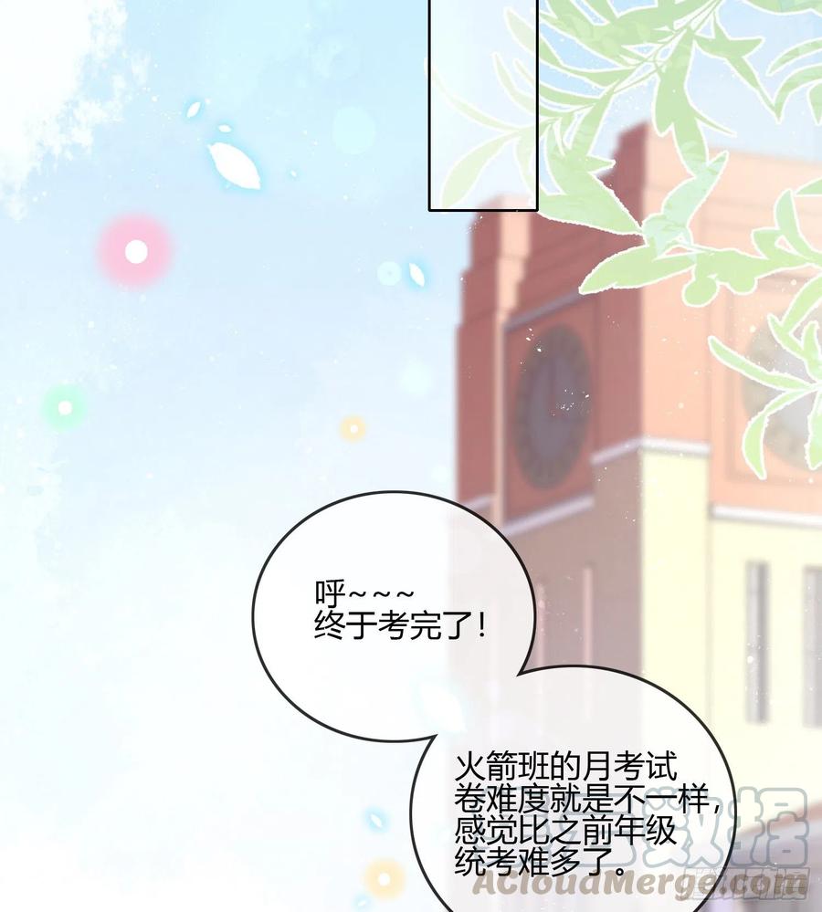 我的期望和你一样-第88话