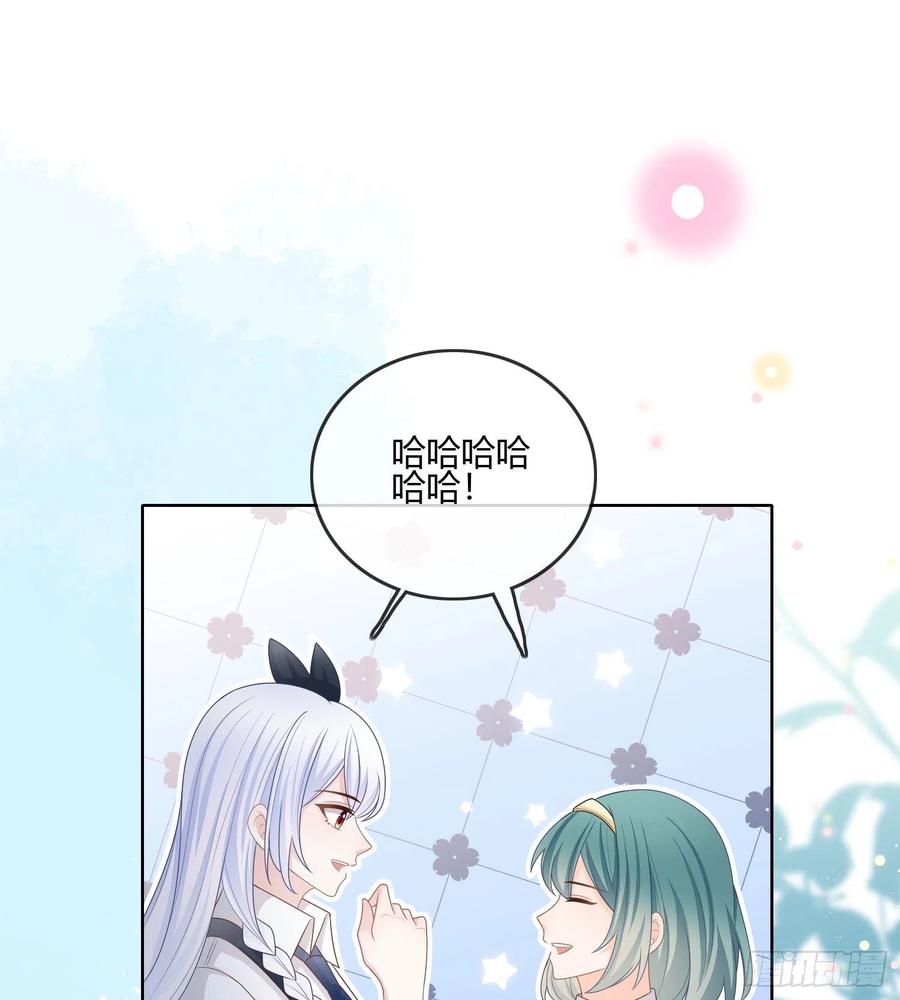 我的期望和你一样-第88话