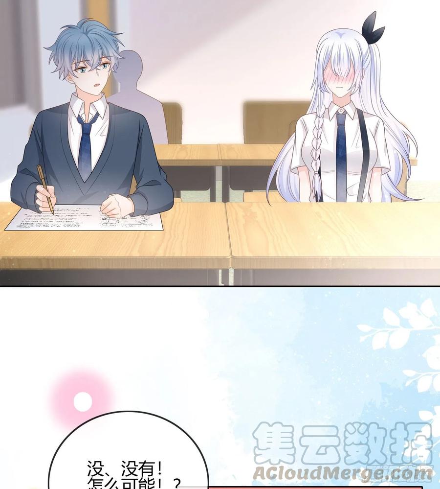 我的期望和你一样-第88话