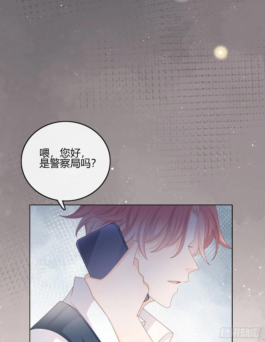我的期望和你一样-第88话